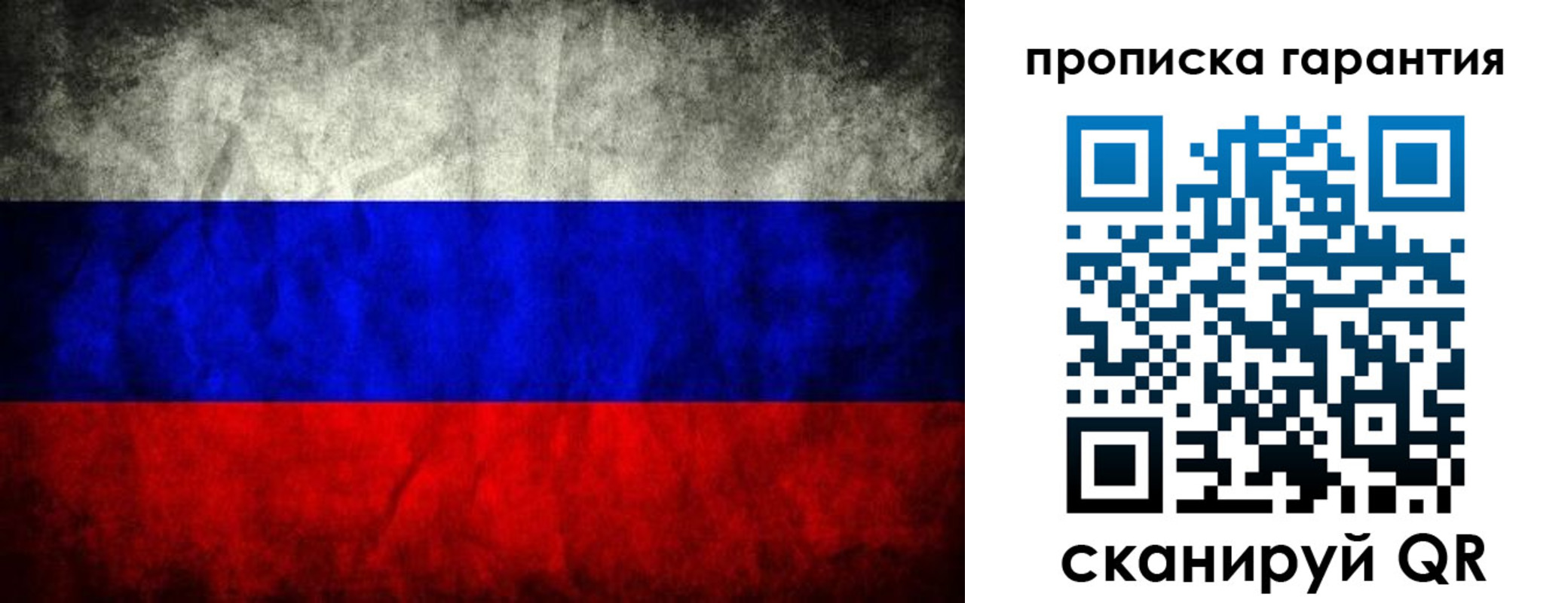 прописка от собственника в Усть-Катаве