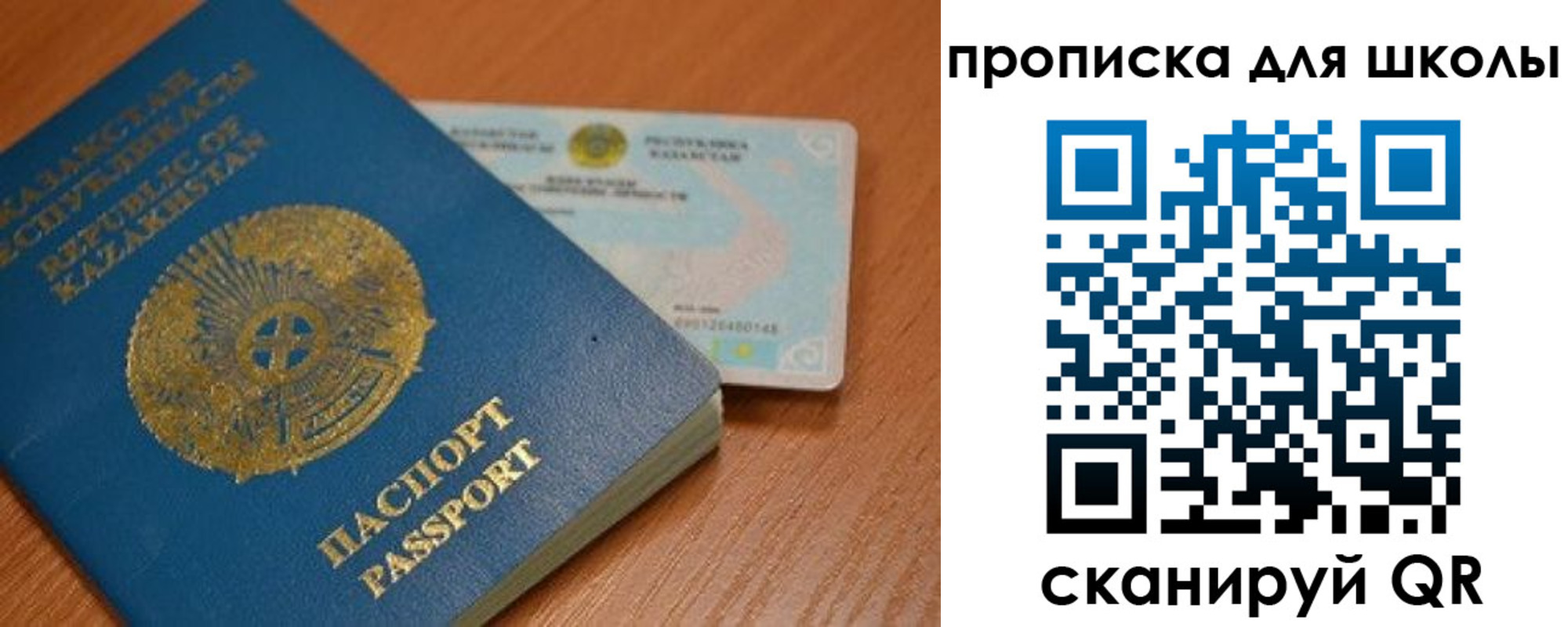 прописка поиск в Усть-Катаве